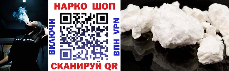 Цена Звенигород Кокаин МЕФ