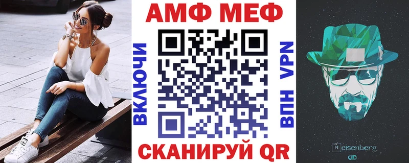АМФЕТАМИН Розовый Звенигород