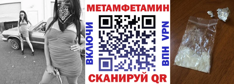 Амфетамин Premium  Звенигород 