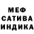 Метадон белоснежный Geo Georgiana