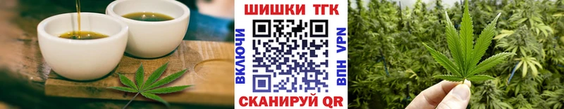 Еда ТГК марихуана  Звенигород 