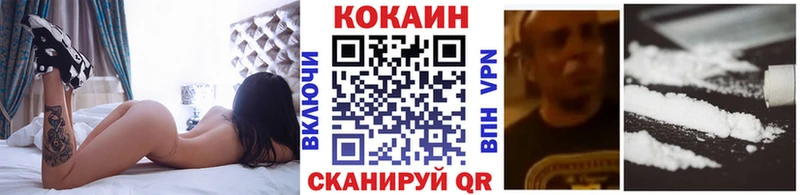 Кокаин FishScale  продажа наркотиков  Звенигород 