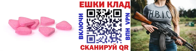 ЭКСТАЗИ Punisher  Звенигород 