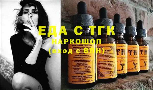 шишки Алексин