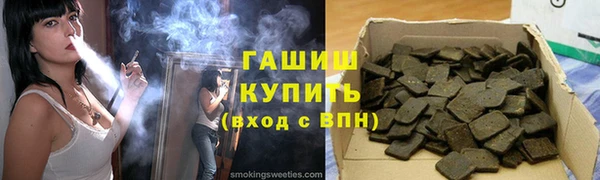 шишки Алексин