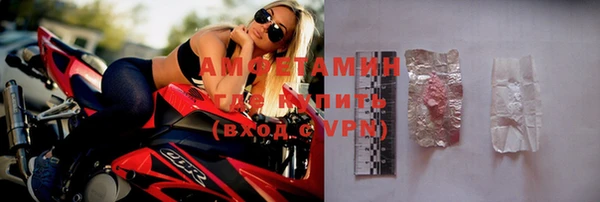 эйфоретик Алексеевка