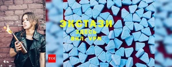 стафф Абинск