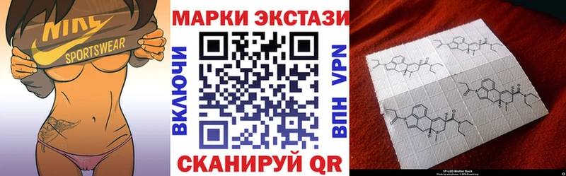 Марки 25I-NBOMe 1,5мг  блэк спрут   Звенигород  как найти закладки 