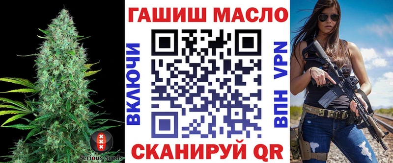ТГК вейп  Звенигород 